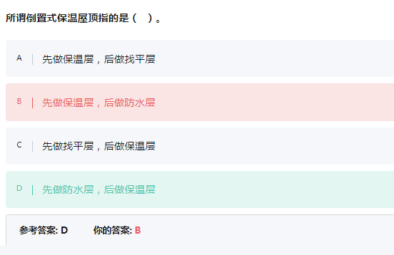 答疑解惑