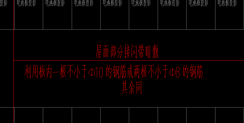 板内