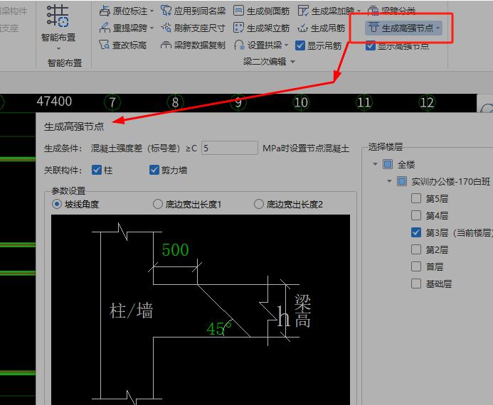 建筑行业快速问答平台-答疑解惑