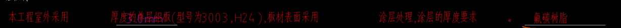 室外
