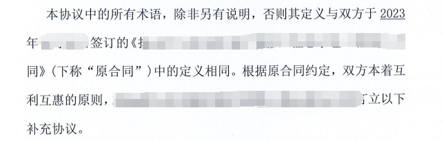 结算