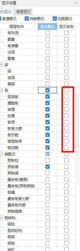 广联达服务新干线