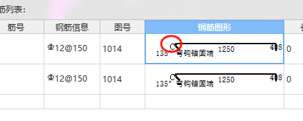 其他钢筋