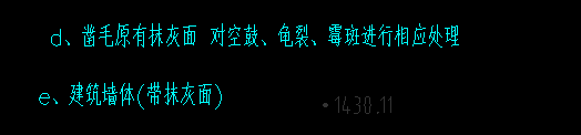 定额
