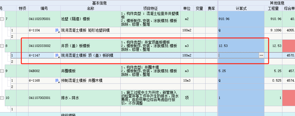厚度