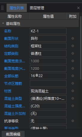广联达服务新干线