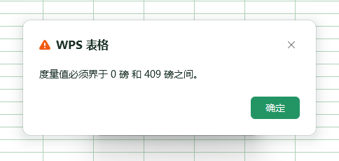 全部内容
