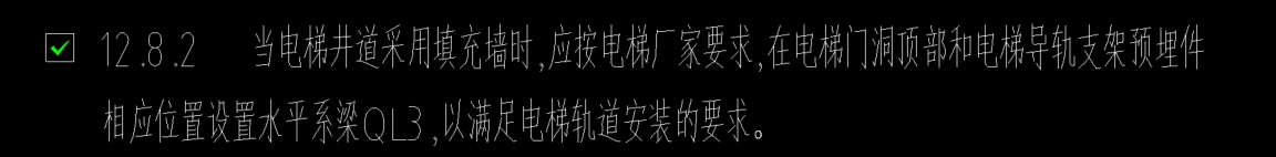 系梁
