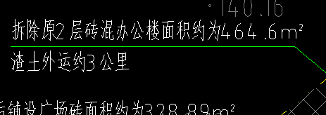 砖混结构