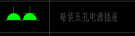 插座