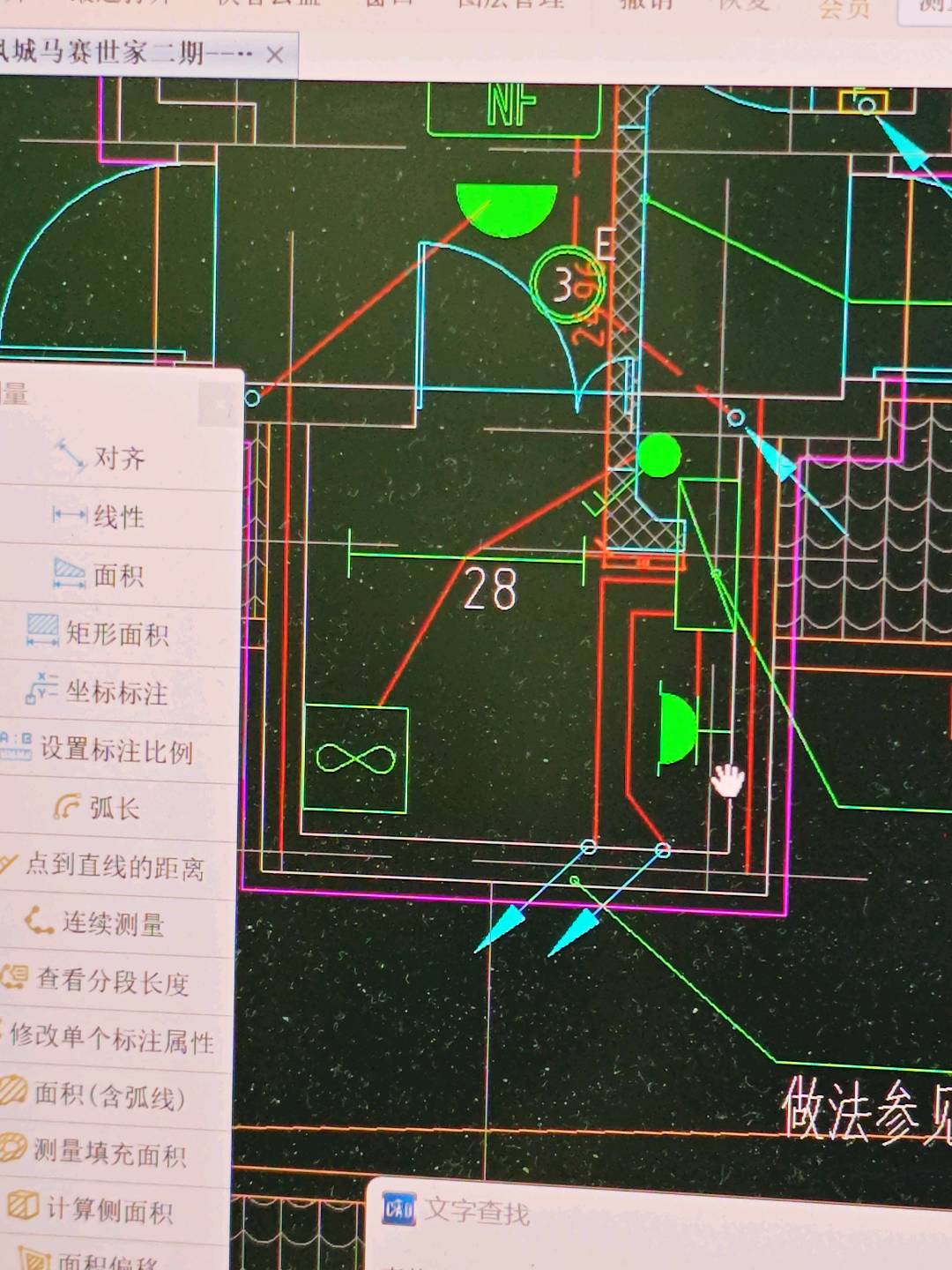 答疑解惑