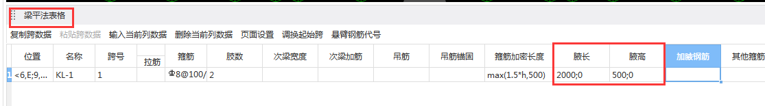 广联达服务新干线