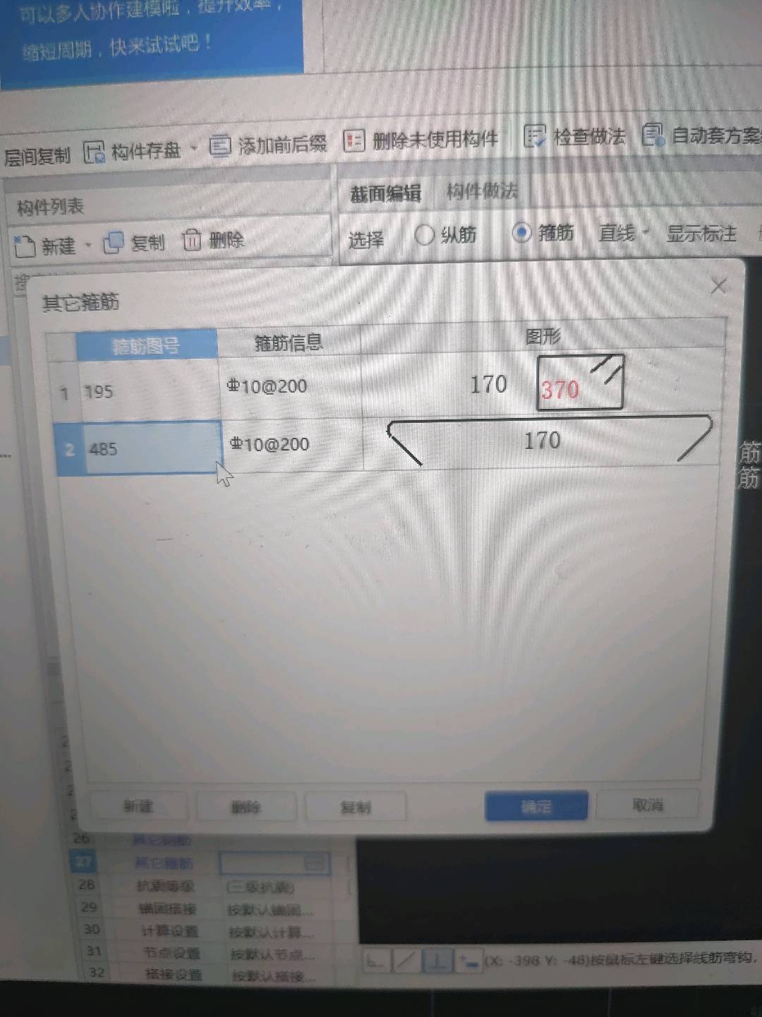 180度弯钩