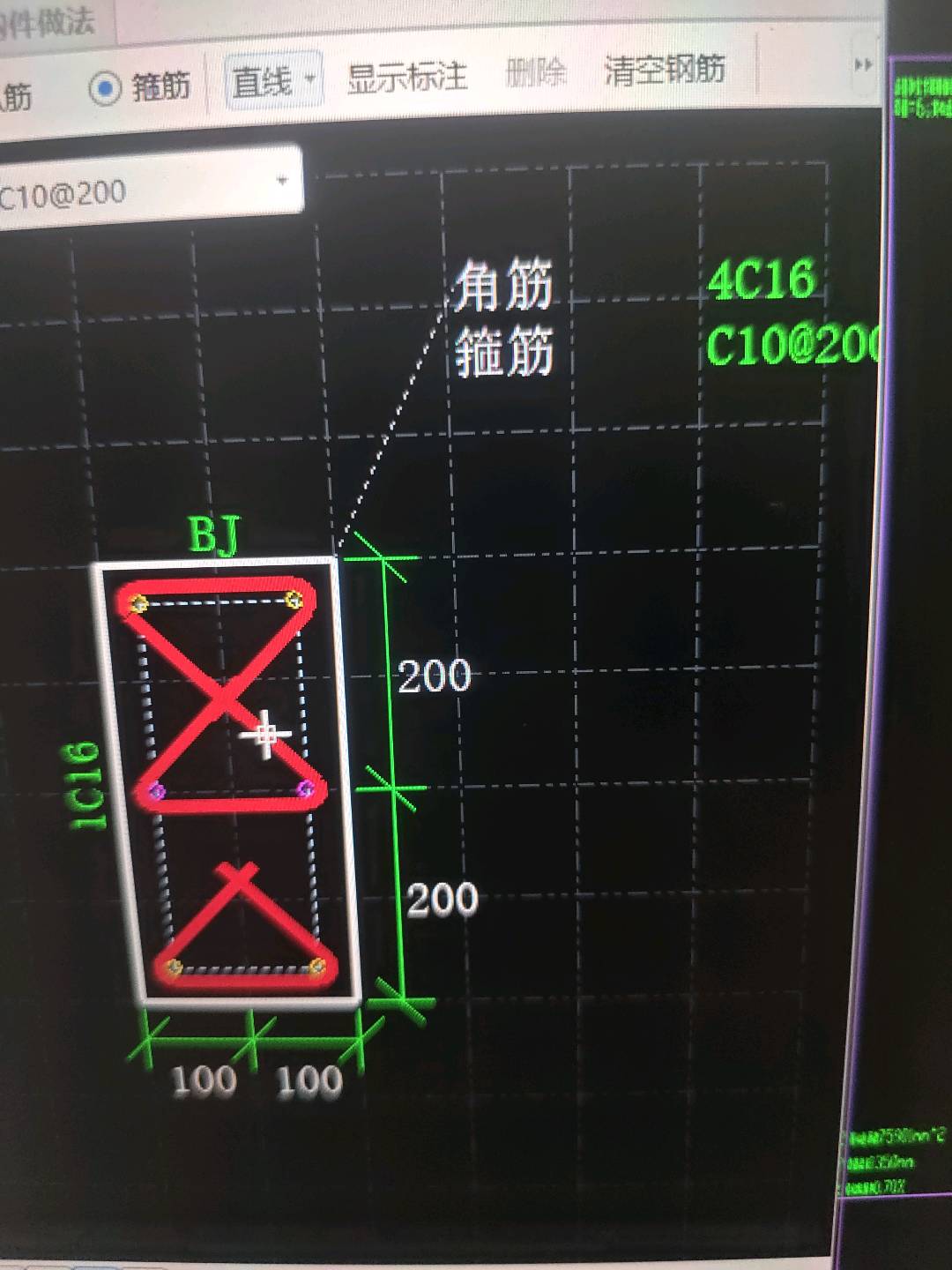 箍