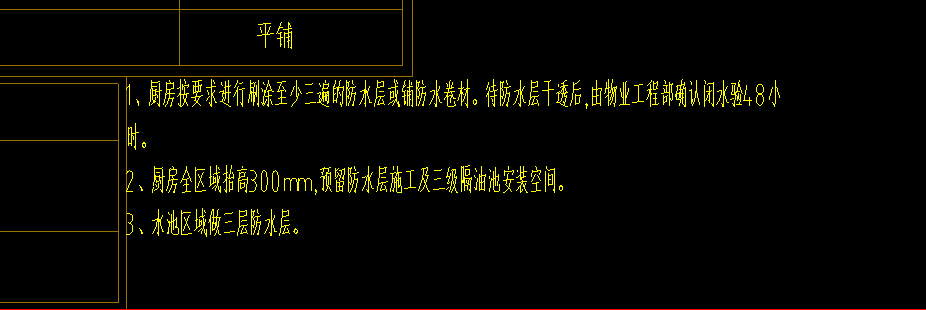防水卷材