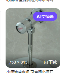 定额