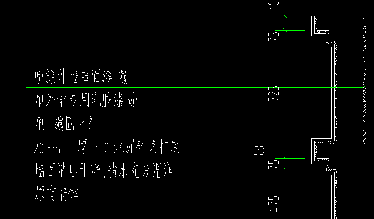 刷漆