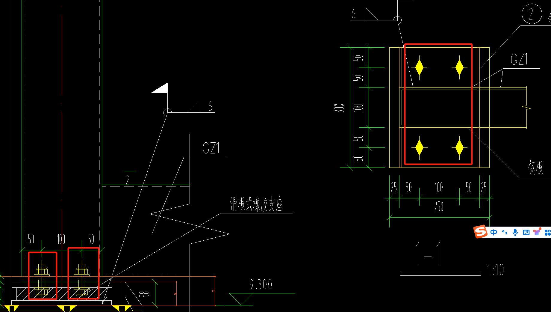锚