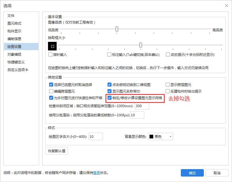 广联达
