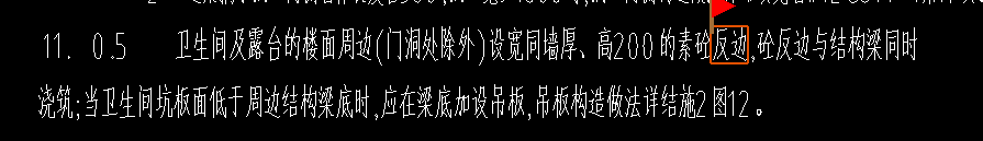标高