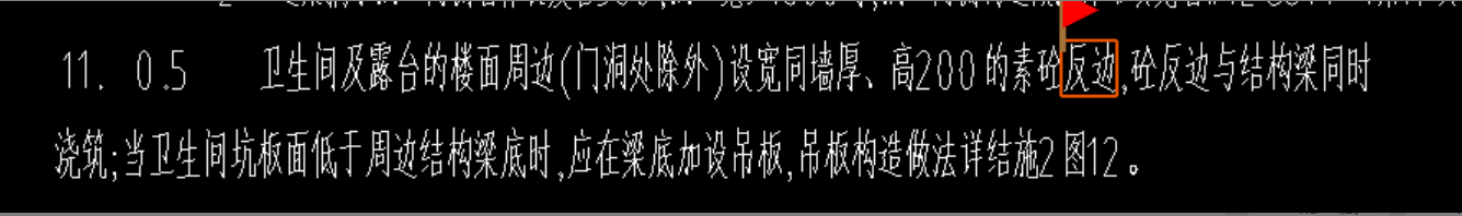 总说明