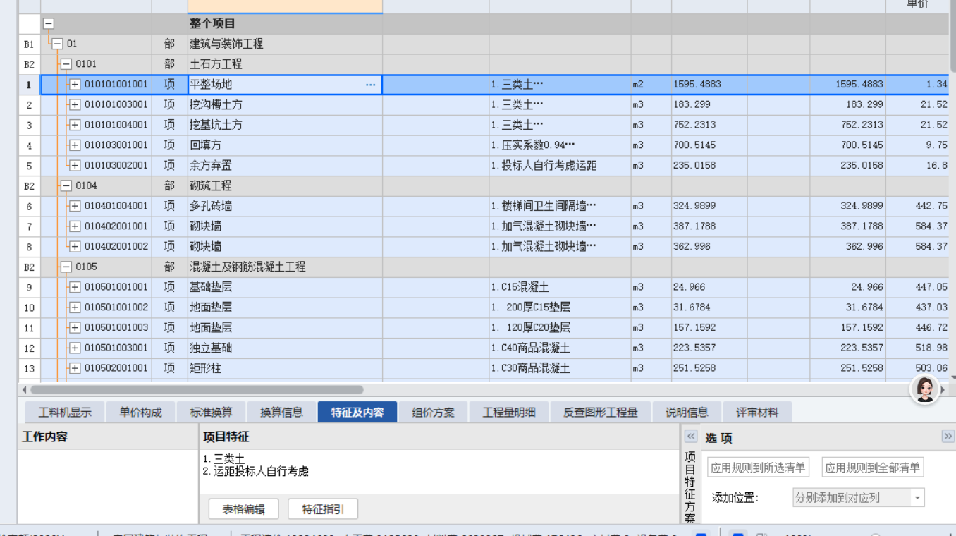 答疑解惑