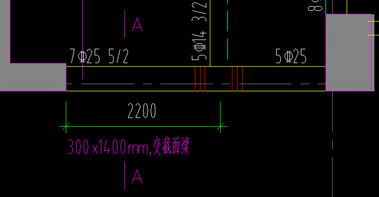 梁变截面
