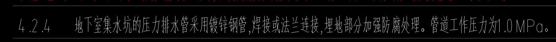 清单和定额