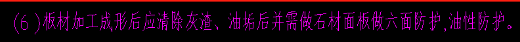 计价