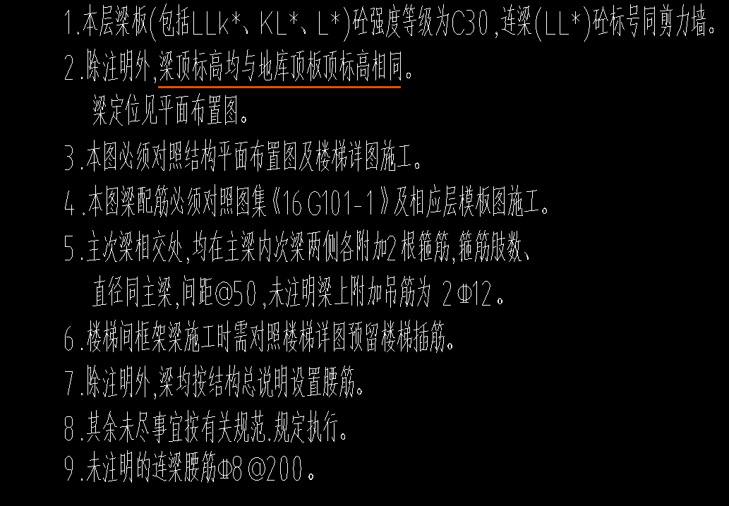 构件属性