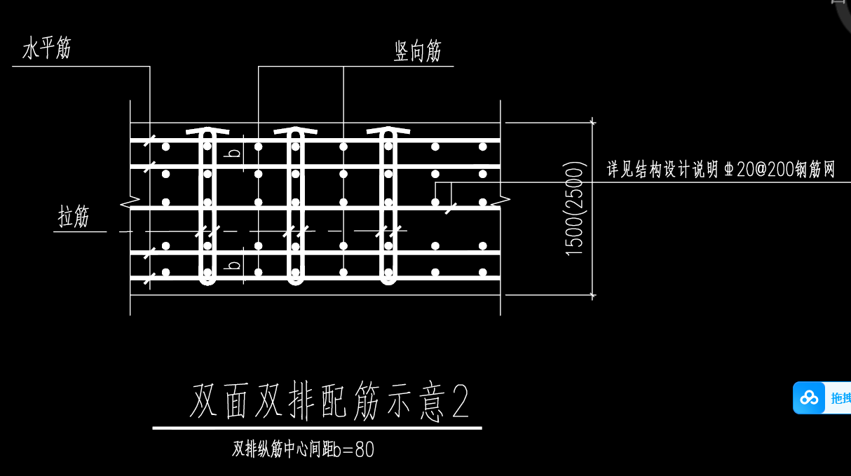 拉结筋