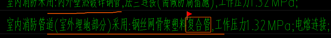 钢丝