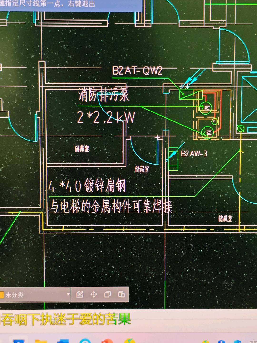 母线