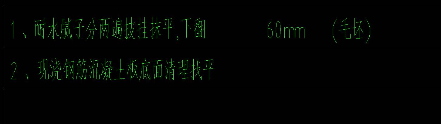 天棚