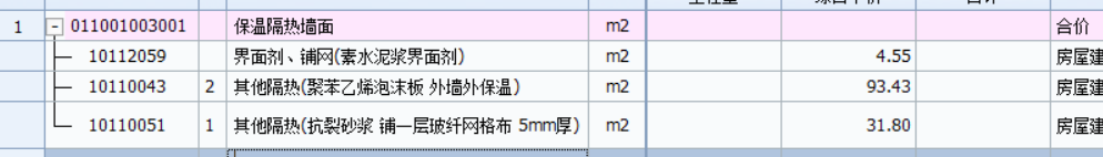 网格布