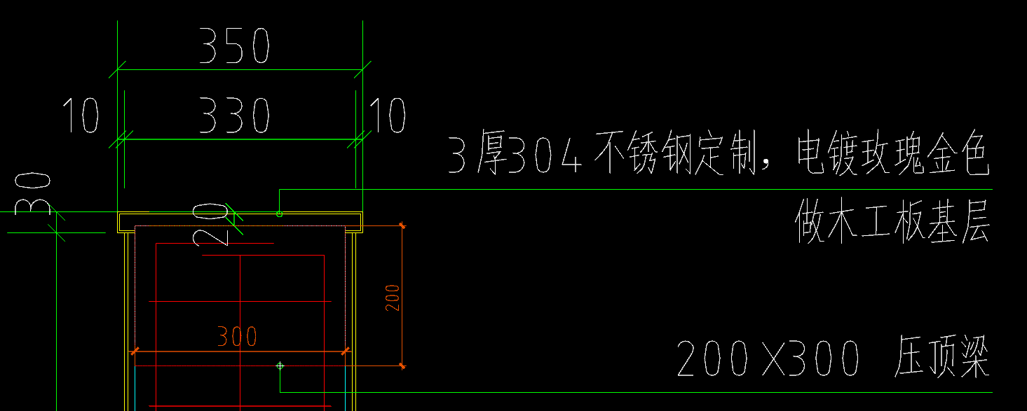 翻样