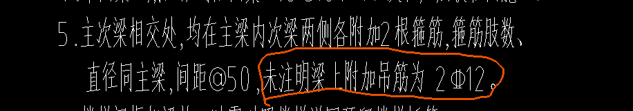 吊筋