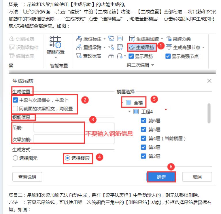 建筑行业快速问答平台-答疑解惑