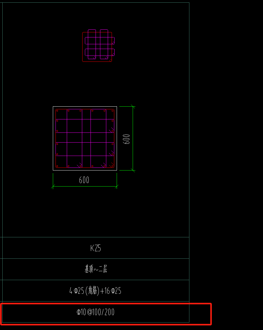 全高加密