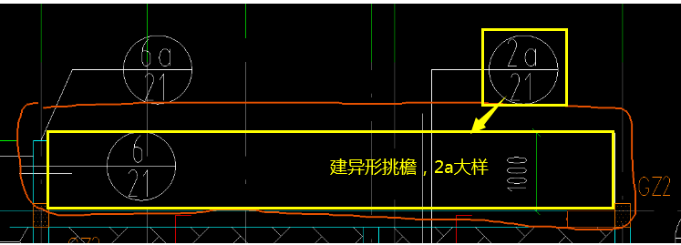 檐
