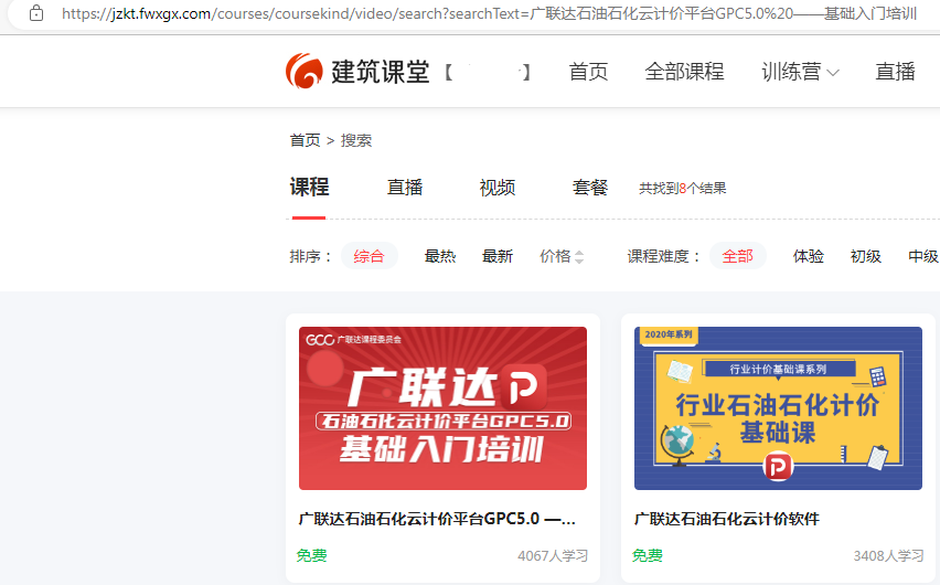 全统