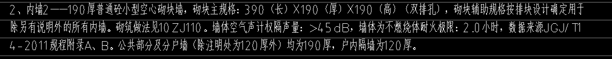 空心砖