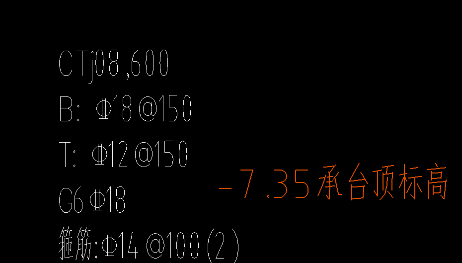有梁式