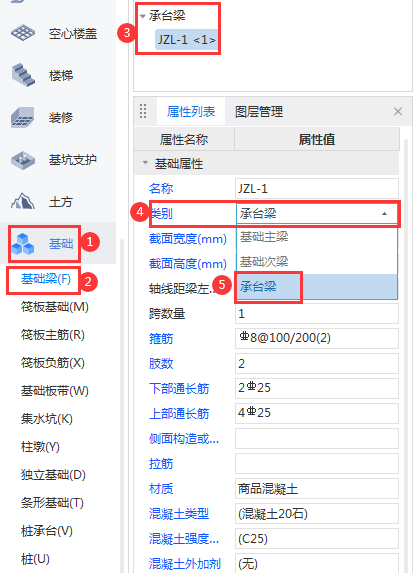 自定义设置