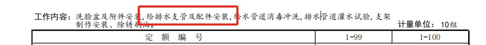 大样图