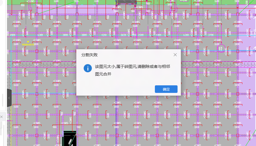 提量