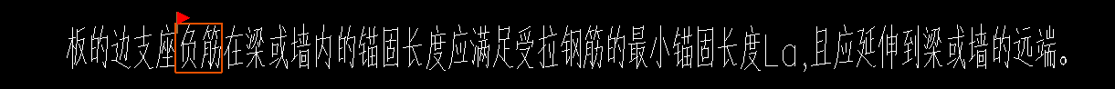 标注
