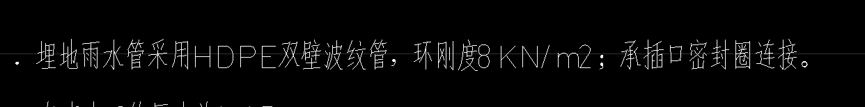子目