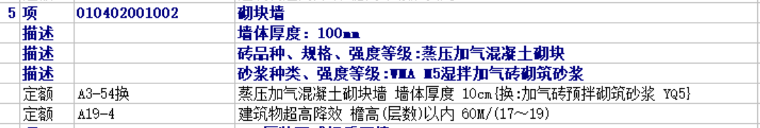 砼