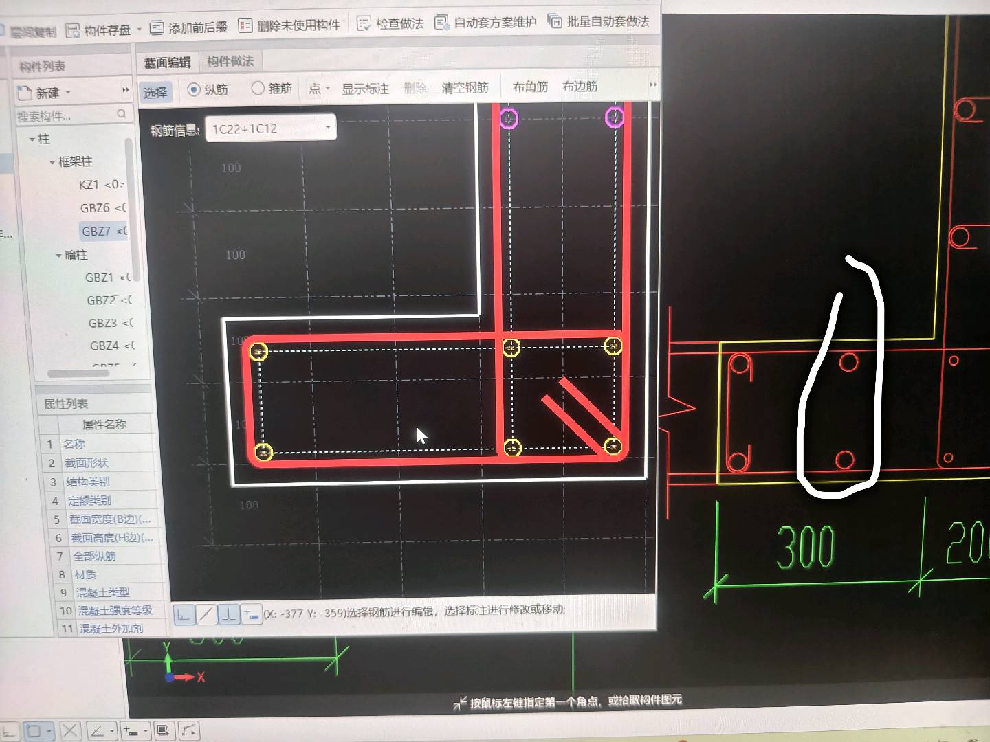 根数